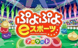 画像ギャラリー No.003のサムネイル画像 / 筐体を一新し,タッチパネルに対応した「ALL.Net P-ras MULTIバージョン3」の稼働がスタート