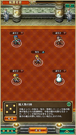 画像ギャラリー No.016のサムネイル画像 / 「ロマンシング サガ リ・ユニバース」のサービスが本日開始に。シリーズ歴代のキャラ達も参戦し,新たな物語が描かれる