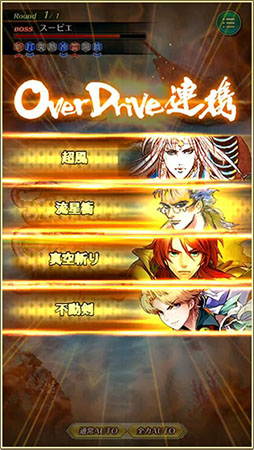 画像ギャラリー No.019のサムネイル画像 / 「ロマンシング サガ リ・ユニバース」のサービスが本日開始に。シリーズ歴代のキャラ達も参戦し,新たな物語が描かれる