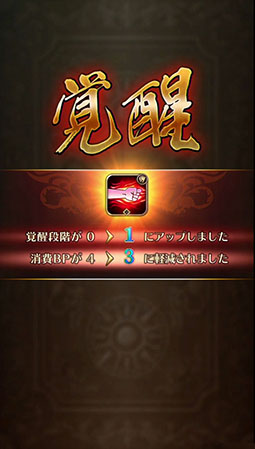 画像ギャラリー No.022のサムネイル画像 / 「ロマンシング サガ リ・ユニバース」のサービスが本日開始に。シリーズ歴代のキャラ達も参戦し,新たな物語が描かれる