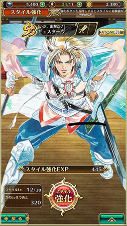 画像ギャラリー No.023のサムネイル画像 / 「ロマンシング サガ リ・ユニバース」のサービスが本日開始に。シリーズ歴代のキャラ達も参戦し,新たな物語が描かれる