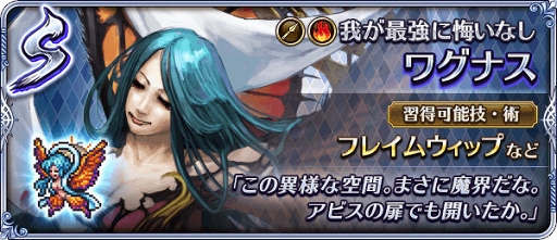 画像ギャラリー No.004のサムネイル画像 / 「ロマサガRS」,1500万DL突破記念ログインボーナスが実施。公式生放送の配信も決定
