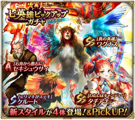 画像ギャラリー No.006のサムネイル画像 / 「ロマサガRS」,1500万DL突破記念ログインボーナスが実施。公式生放送の配信も決定