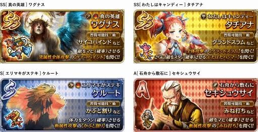 画像ギャラリー No.007のサムネイル画像 / 「ロマサガRS」,1500万DL突破記念ログインボーナスが実施。公式生放送の配信も決定