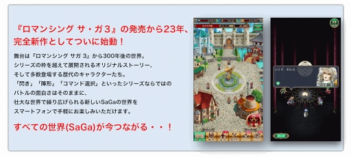 画像ギャラリー No.009のサムネイル画像 / 「ロマサガRS」,1500万DL突破記念ログインボーナスが実施。公式生放送の配信も決定
