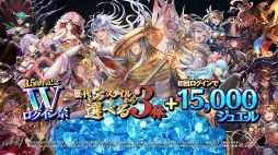 画像ギャラリー No.013のサムネイル画像 / 「ロマサガ リ・ユニバース」の配信3.5周年を記念した新CMが6月1日にオンエア。歌手の山崎まさよしさん,ペンギンズのノブオさんが出演