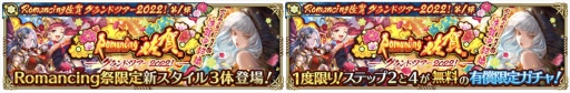 画像ギャラリー No.015のサムネイル画像 / 「ロマサガRS」,“Romancing佐賀グランドツアー2022!第1弾”を開催