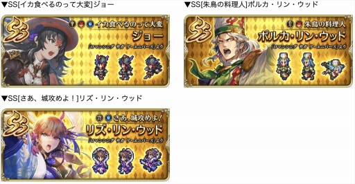 画像ギャラリー No.018のサムネイル画像 / 「ロマサガRS」,“Romancing佐賀グランドツアー2022!第1弾”を開催