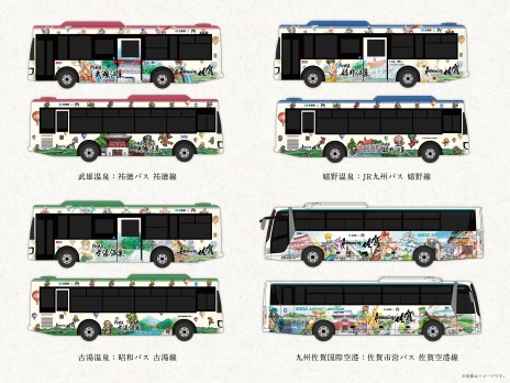画像ギャラリー No.004のサムネイル画像 / サガシリーズ×佐賀県コラボ企画「ロマンシング佐賀2022」第2弾発表。ロマサガRSのイベントや新グッズ，SaGa風呂バスの運行情報など