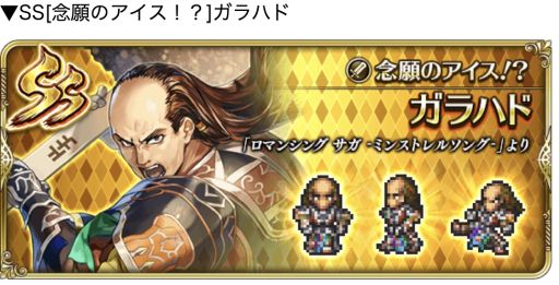 画像ギャラリー No.014のサムネイル画像 / 「ロマンシング サガ リ・ユニバース」で“Romancing佐賀グランドツアー2022!第2弾”開催