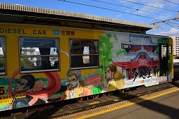 画像ギャラリー No.004のサムネイル画像 / ロマ佐賀列車に乗って冒険の旅に出よう。ラッピング列車や唐津市・佐賀市でのマンホール巡りが楽しめる「ロマンシング佐賀2022」現地レポート