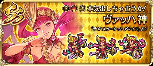 画像ギャラリー No.009のサムネイル画像 / 「ロマンシング サガ リ・ユニバース」,“メインリアム編大決戦祭 第3弾”にハーディ,メタルブラック,ノエルが登場