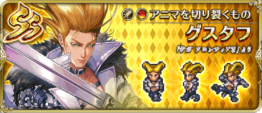 画像ギャラリー No.007のサムネイル画像 / 「ロマンシング サガ リ・ユニバース」“サガ フロンティア２”発売日を記念してログインボーナスなどを開催