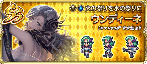 画像ギャラリー No.017のサムネイル画像 / 「ロマンシング サガ リ・ユニバース」“サガ フロンティア２”発売日を記念してログインボーナスなどを開催