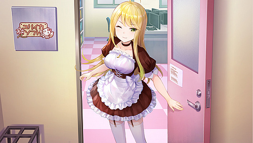 画像ギャラリー No.001のサムネイル画像 / 「夢現Re:Master」,体験版の配信がスタート。キャラクター紹介はバナナ王国出身(?)の「太刀花なな」