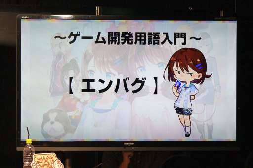 画像ギャラリー No.005のサムネイル画像 / 「夢現Re：Master」の魅力を，声優の吉岡麻耶さんと井澤詩織さんが語った，発売直前イベントレポート。お二人へのミニインタビューも掲載