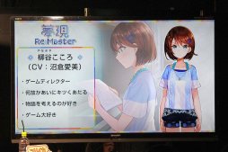 画像ギャラリー No.006のサムネイル画像 / 「夢現Re：Master」の魅力を，声優の吉岡麻耶さんと井澤詩織さんが語った，発売直前イベントレポート。お二人へのミニインタビューも掲載