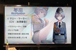 画像ギャラリー No.008のサムネイル画像 / 「夢現Re：Master」の魅力を，声優の吉岡麻耶さんと井澤詩織さんが語った，発売直前イベントレポート。お二人へのミニインタビューも掲載