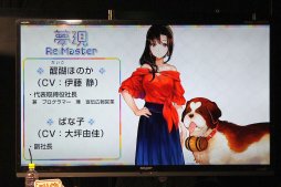 画像ギャラリー No.009のサムネイル画像 / 「夢現Re：Master」の魅力を，声優の吉岡麻耶さんと井澤詩織さんが語った，発売直前イベントレポート。お二人へのミニインタビューも掲載