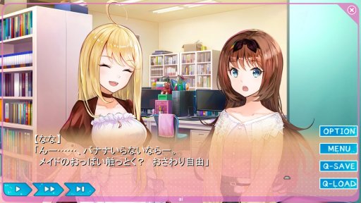 画像ギャラリー No.008のサムネイル画像 / 工画堂スタジオの新作「夢現Re：Master」レビューを掲載。ゲーム制作現場の光と影を描いた，百合百合“お仕事”アドベンチャーゲーム