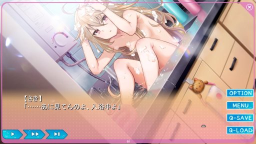画像ギャラリー No.011のサムネイル画像 / 工画堂スタジオの新作「夢現Re：Master」レビューを掲載。ゲーム制作現場の光と影を描いた，百合百合“お仕事”アドベンチャーゲーム