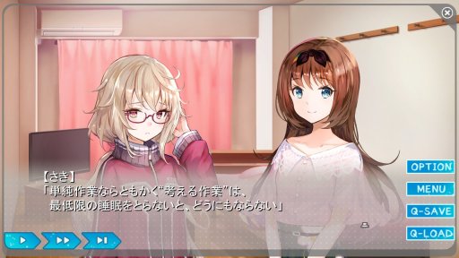 画像ギャラリー No.012のサムネイル画像 / 工画堂スタジオの新作「夢現Re：Master」レビューを掲載。ゲーム制作現場の光と影を描いた，百合百合“お仕事”アドベンチャーゲーム