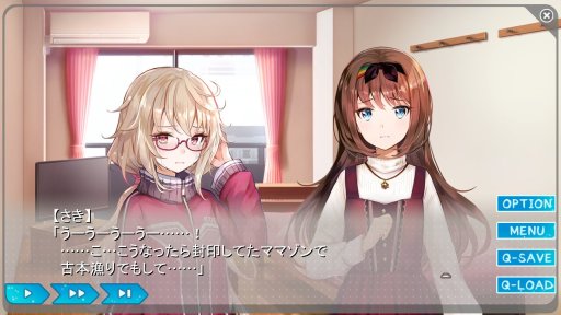 画像ギャラリー No.017のサムネイル画像 / 工画堂スタジオの新作「夢現Re：Master」レビューを掲載。ゲーム制作現場の光と影を描いた，百合百合“お仕事”アドベンチャーゲーム