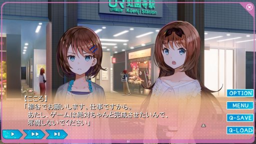 画像ギャラリー No.022のサムネイル画像 / 工画堂スタジオの新作「夢現Re：Master」レビューを掲載。ゲーム制作現場の光と影を描いた，百合百合“お仕事”アドベンチャーゲーム