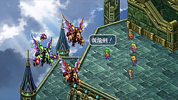 画像ギャラリー No.001のサムネイル画像 / 「ロマンシング サガ3」HDリマスター版の詳細が東京ゲームショウ2019で発表。リリースは間もなくか