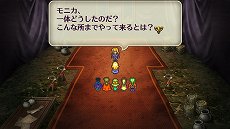 画像ギャラリー No.001のサムネイル画像 / HDリマスター版「ロマンシング サガ3」の発売日が11月11日決定。新たなダンジョンやエピソードも追加