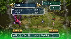画像ギャラリー No.003のサムネイル画像 / HDリマスター版「ロマンシング サガ3」の発売日が11月11日決定。新たなダンジョンやエピソードも追加