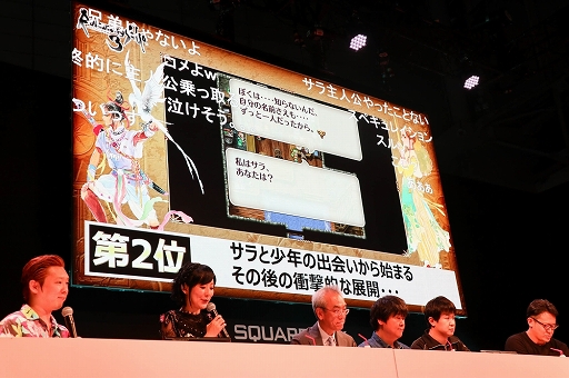 画像ギャラリー No.005のサムネイル画像 / ［TGS 2019］「ロマサガ3」「ロマサガRS」「インサガ エクリプス」の新情報が公開された「サガ」シリーズのスペシャルステージをレポート