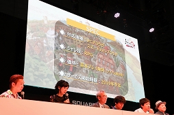 画像ギャラリー No.024のサムネイル画像 / ［TGS 2019］「ロマサガ3」「ロマサガRS」「インサガ エクリプス」の新情報が公開された「サガ」シリーズのスペシャルステージをレポート