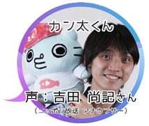 画像ギャラリー No.005のサムネイル画像 / スクエニ動画コンテンツ「飯窪春菜とカン太のゲームフューチャー!」の「ロマンシング サガ3編」が公開