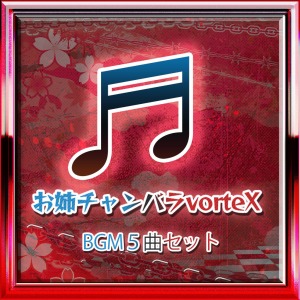 画像ギャラリー No.027のサムネイル画像 / 剣戟アクション「お姉チャンバラORIGIN」が本日リリース。謎の情報屋「レイ」がプレイアブルキャラクターとして参戦