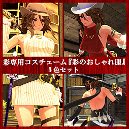 画像ギャラリー No.001のサムネイル画像 / 彩，咲，レイが新衣装をまとって大暴れする，「お姉チャンバラORIGIN」のDLC第2弾が本日配信開始