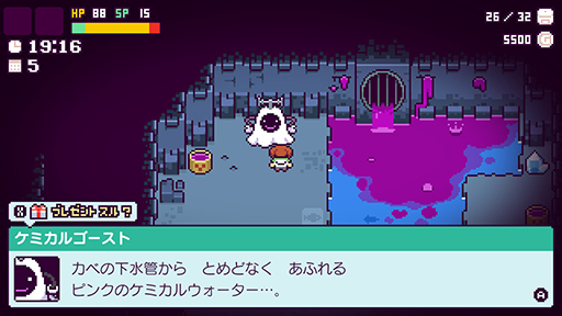 画像ギャラリー No.006のサムネイル画像 / 箱庭型スローライフRPG「ピコンティア」のNintendo Switch版が本日配信。不思議な島でゼロから生活をスタートし,島の謎を解き明かす