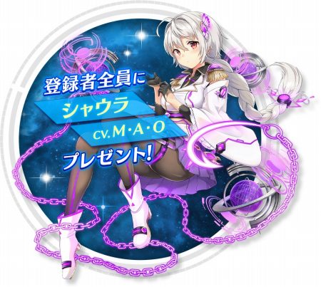 画像ギャラリー No.011のサムネイル画像 / 新作シミュレーションRPG「恒星少女 -Do The Scientists Dream of Girls' Asterism?-」,PC版の先行リリースが決定。事前登録受付が開始