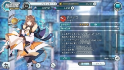画像ギャラリー No.008のサムネイル画像 / β版が配信される「恒星少女」を先行プレイ。SFをテーマとした独特の世界観や物語，星々の名を持つ美少女たちが魅力の“スペースオペラRPG”