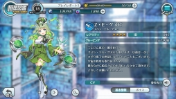 画像ギャラリー No.009のサムネイル画像 / β版が配信される「恒星少女」を先行プレイ。SFをテーマとした独特の世界観や物語，星々の名を持つ美少女たちが魅力の“スペースオペラRPG”