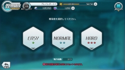 画像ギャラリー No.014のサムネイル画像 / β版が配信される「恒星少女」を先行プレイ。SFをテーマとした独特の世界観や物語，星々の名を持つ美少女たちが魅力の“スペースオペラRPG”