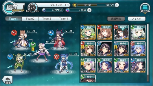 画像ギャラリー No.019のサムネイル画像 / β版が配信される「恒星少女」を先行プレイ。SFをテーマとした独特の世界観や物語，星々の名を持つ美少女たちが魅力の“スペースオペラRPG”