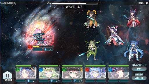 画像ギャラリー No.020のサムネイル画像 / β版が配信される「恒星少女」を先行プレイ。SFをテーマとした独特の世界観や物語，星々の名を持つ美少女たちが魅力の“スペースオペラRPG”