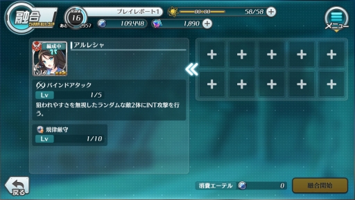 画像ギャラリー No.022のサムネイル画像 / β版が配信される「恒星少女」を先行プレイ。SFをテーマとした独特の世界観や物語，星々の名を持つ美少女たちが魅力の“スペースオペラRPG”