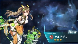 画像ギャラリー No.028のサムネイル画像 / β版が配信される「恒星少女」を先行プレイ。SFをテーマとした独特の世界観や物語，星々の名を持つ美少女たちが魅力の“スペースオペラRPG”