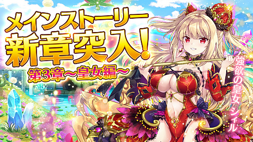 画像ギャラリー No.006のサムネイル画像 / 「ふるーつふるきゅーと！」に勝ち抜きバトル“フルーツパフェ”が実装