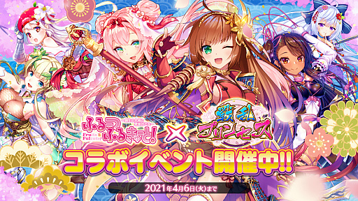 画像ギャラリー No.007のサムネイル画像 / 「ふるーつふるきゅーと！」に勝ち抜きバトル“フルーツパフェ”が実装