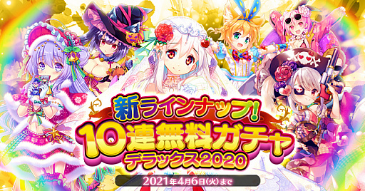 画像ギャラリー No.009のサムネイル画像 / 「ふるーつふるきゅーと！」に勝ち抜きバトル“フルーツパフェ”が実装