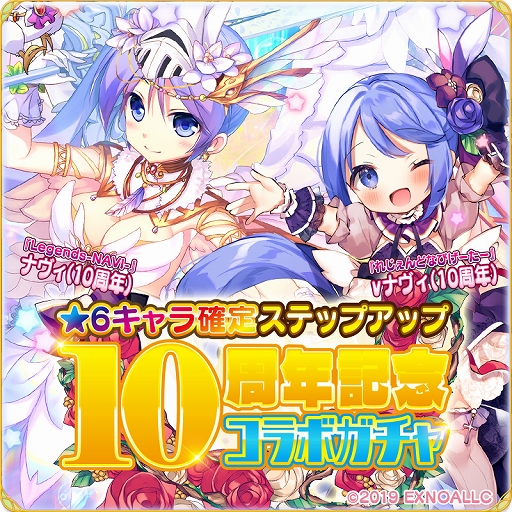 画像ギャラリー No.002のサムネイル画像 / 「ふるーつふるきゅーと!」,DMM GAMES 10周年記念の「Lord of Walkure」コラボイベントが本日スタート