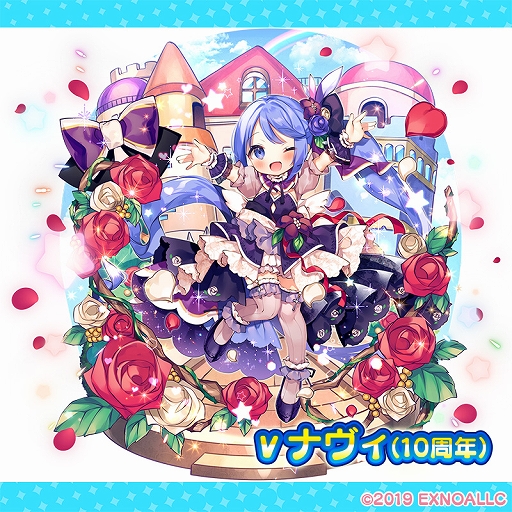 画像ギャラリー No.004のサムネイル画像 / 「ふるーつふるきゅーと!」,DMM GAMES 10周年記念の「Lord of Walkure」コラボイベントが本日スタート